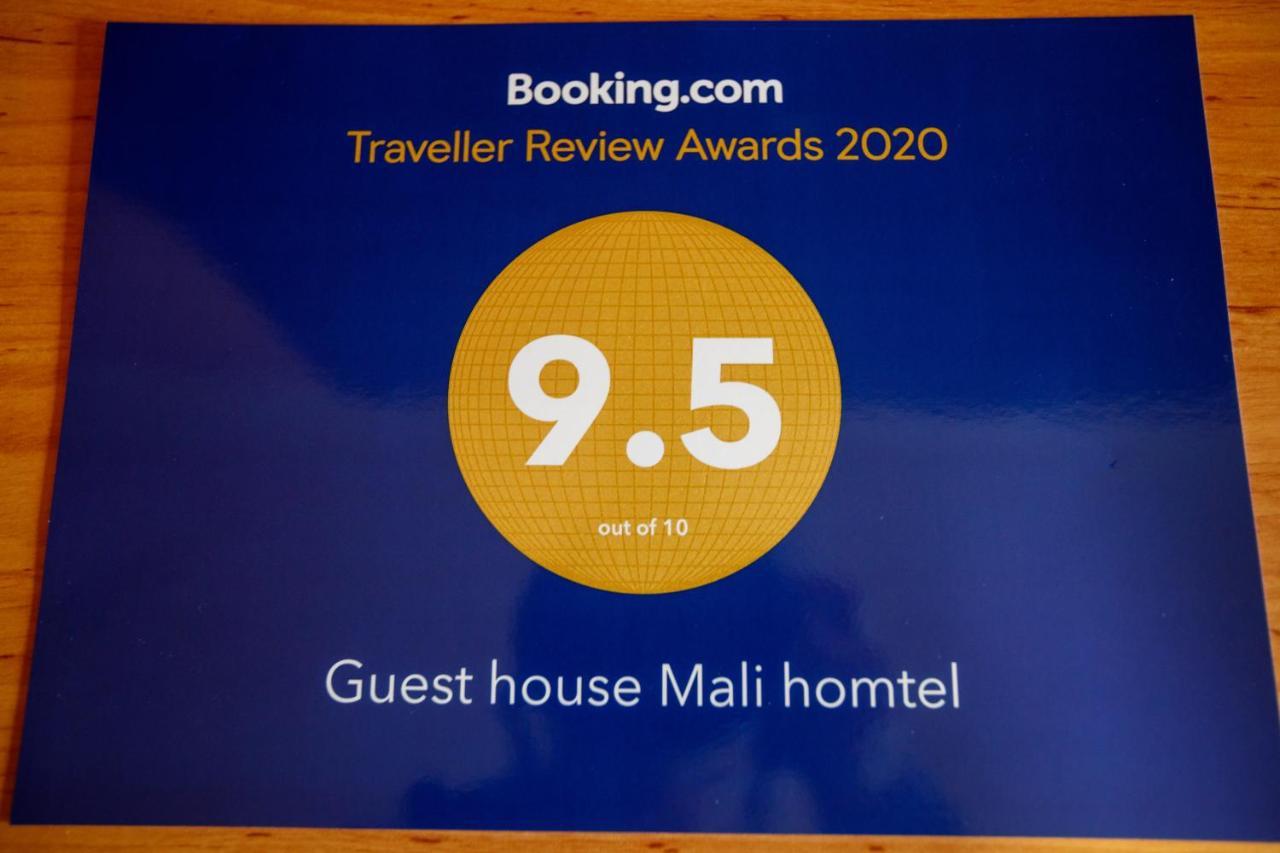 Guest house Mali homtel Subotica Extérieur photo